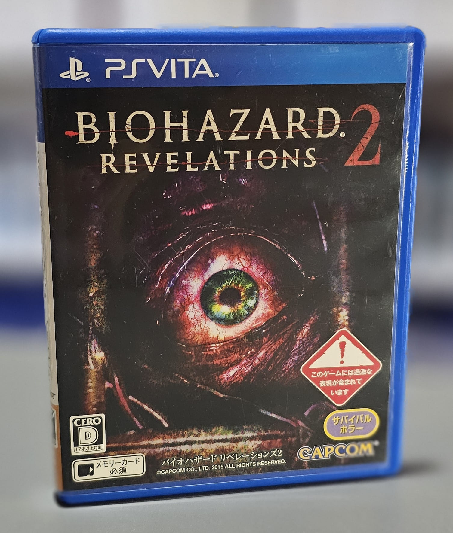 Resident Evil Revelations 2
